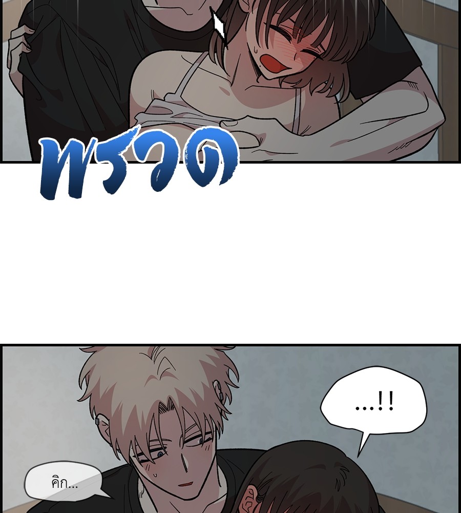 Childhood Friend Complex 24 (70)