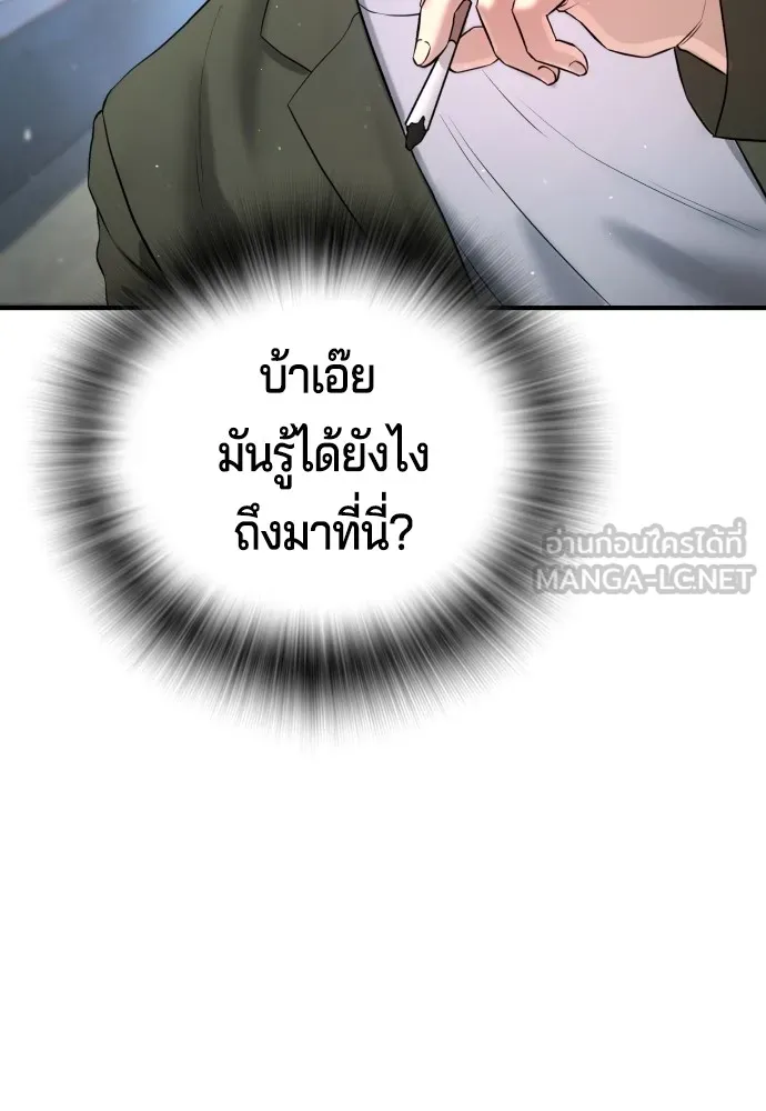 Gu Sera 4 006