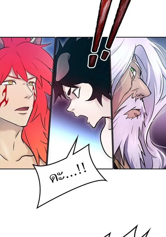 Tower of God 641 065
