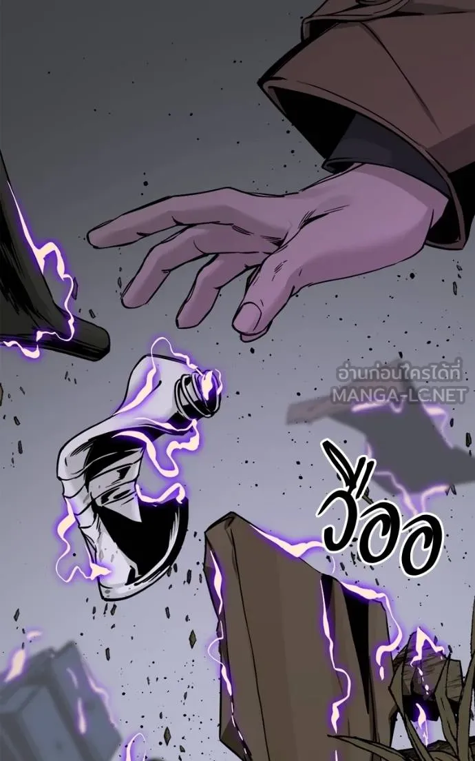 HERO KILLER 185 039