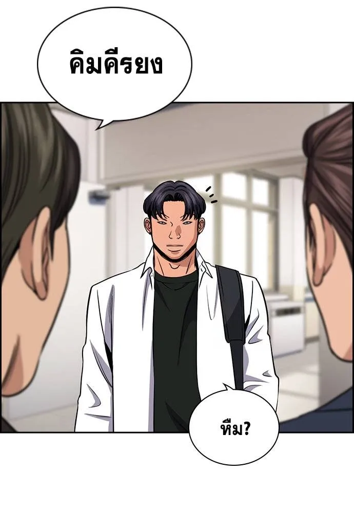 True Education 183 080