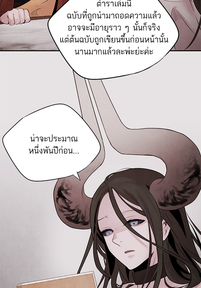 31 (7)
