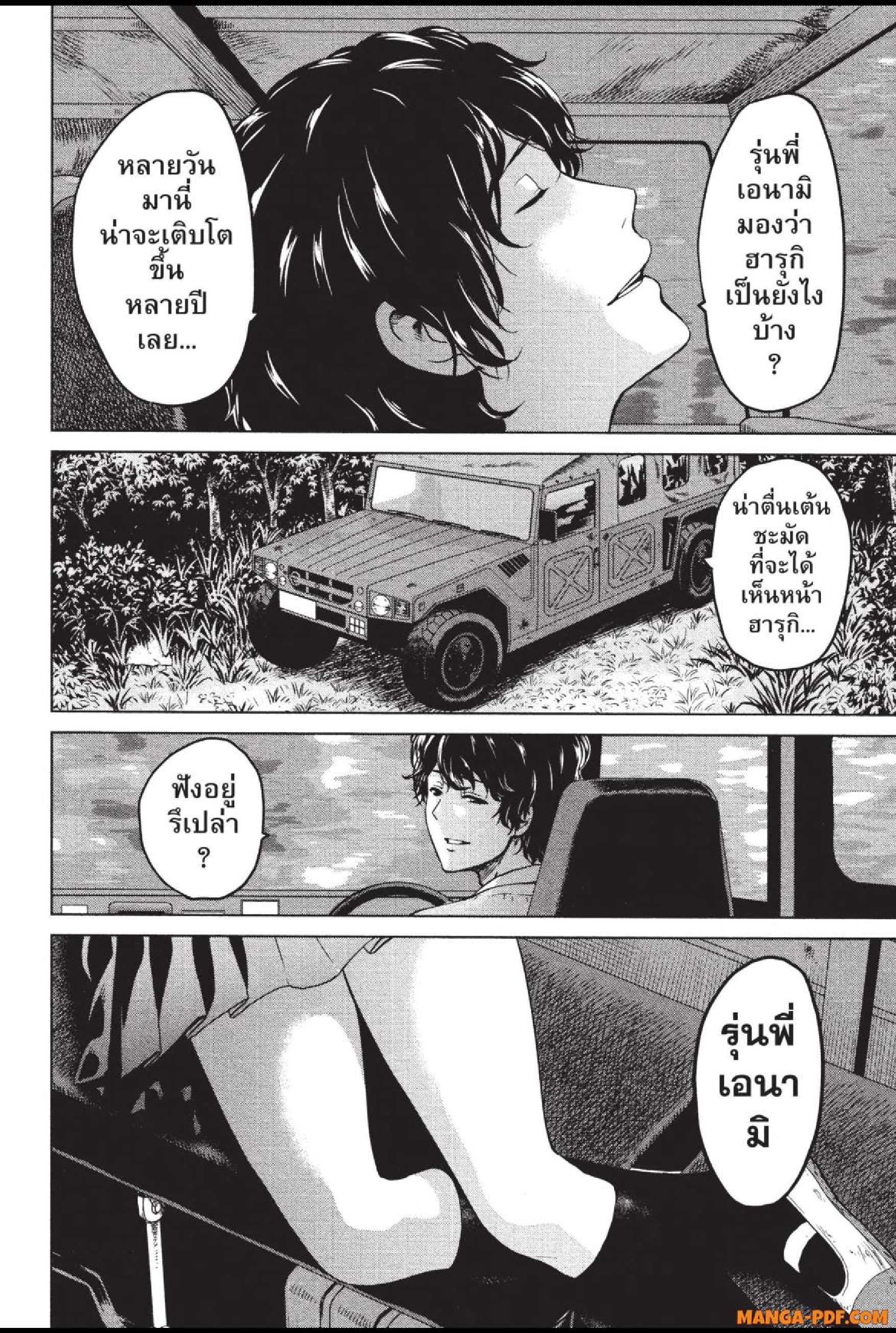INFECTION 28 (2)