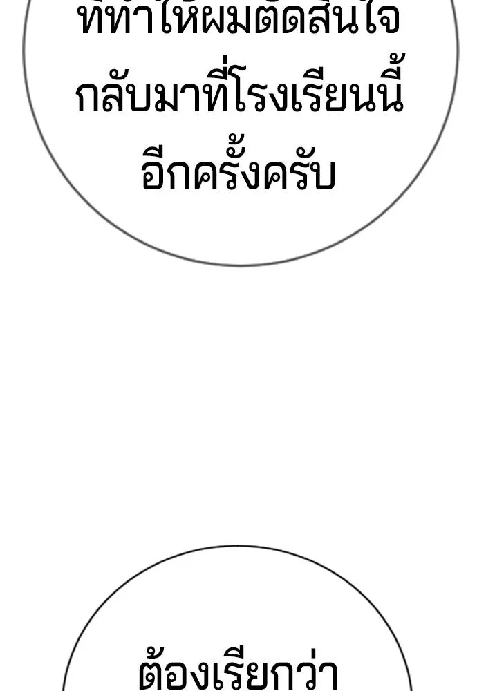 Gu Sera 11 190