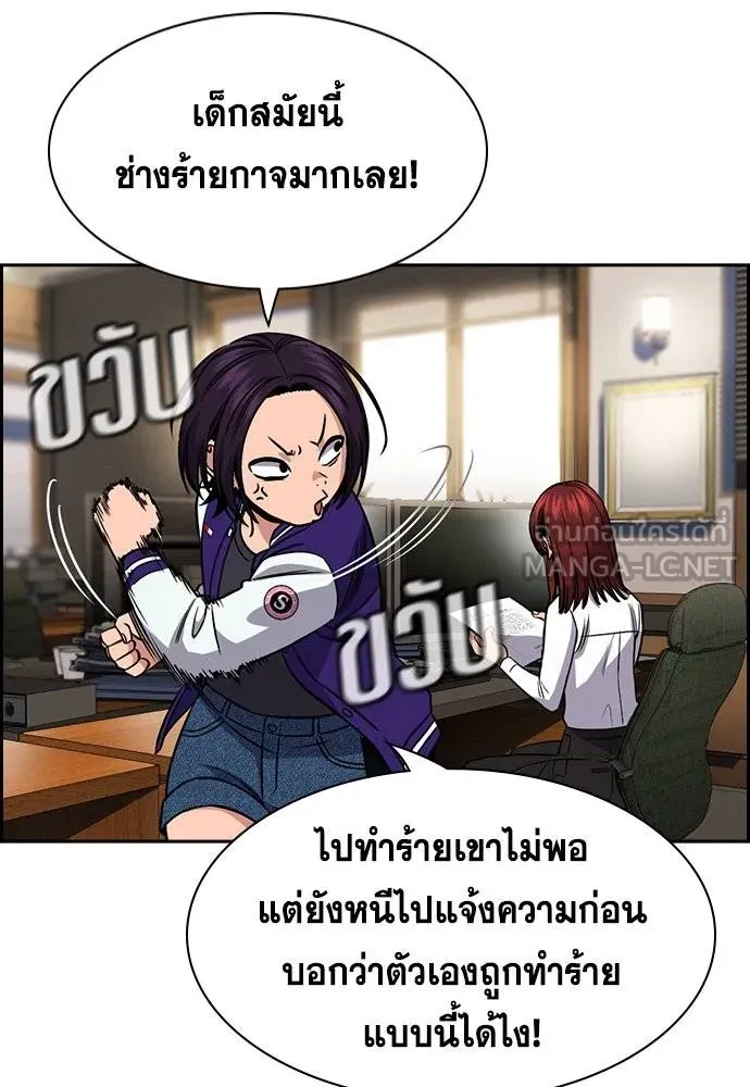 True Education 177 102