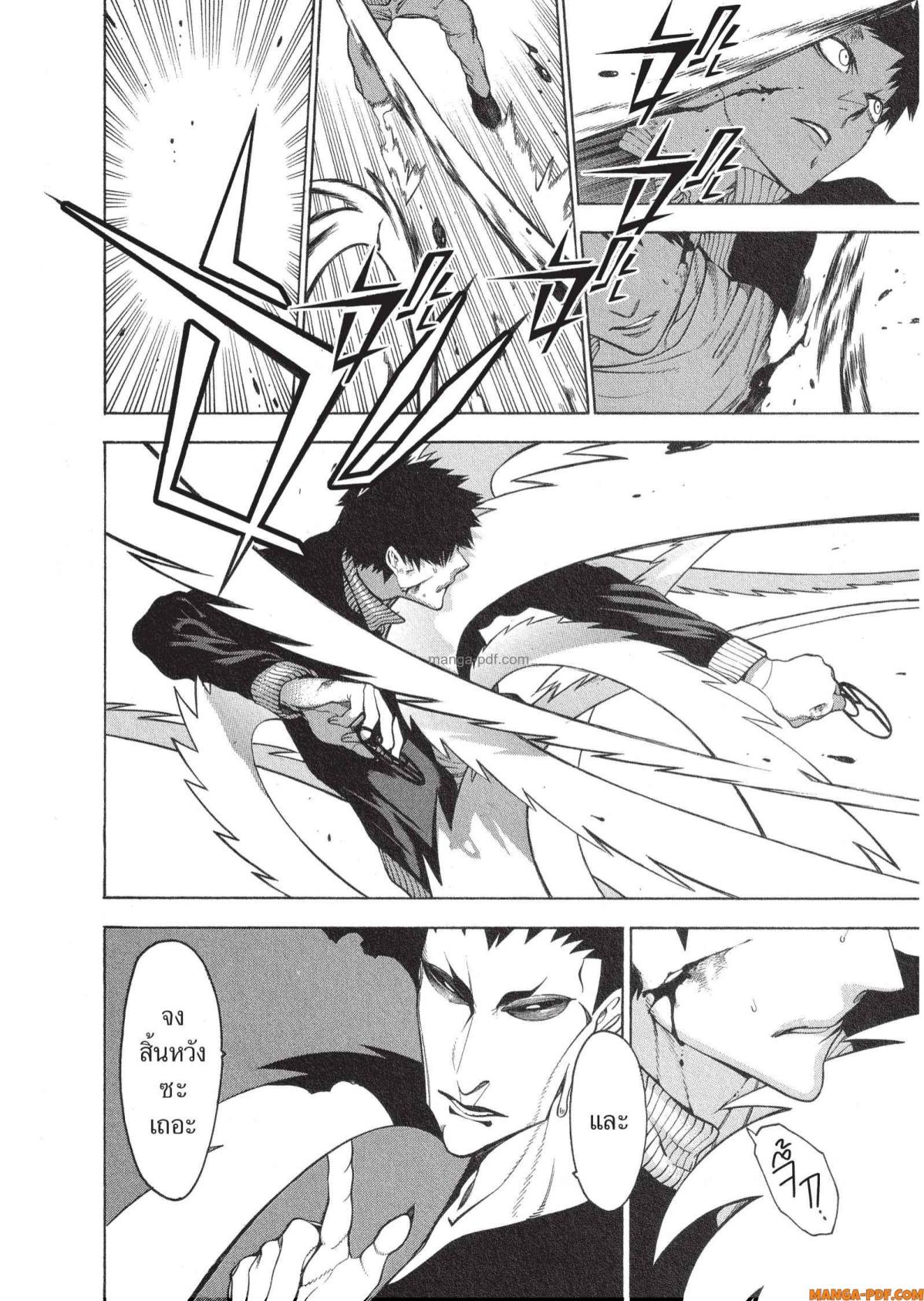 Mononogatari 18 (24)