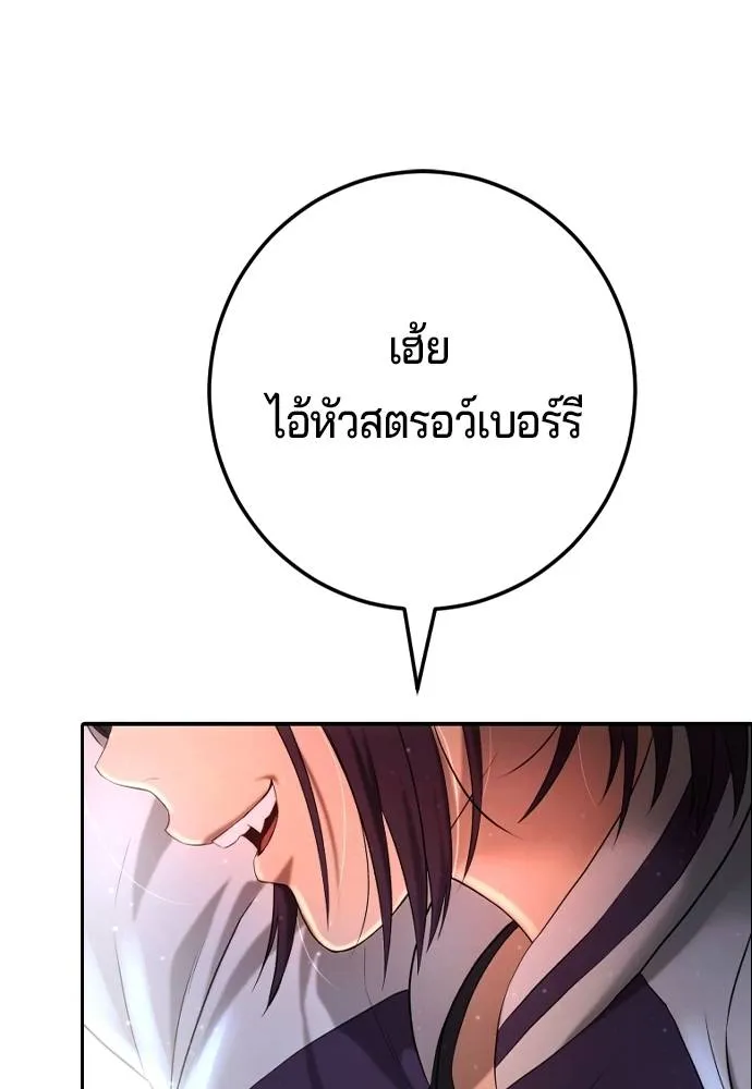 Gu Sera 6 173