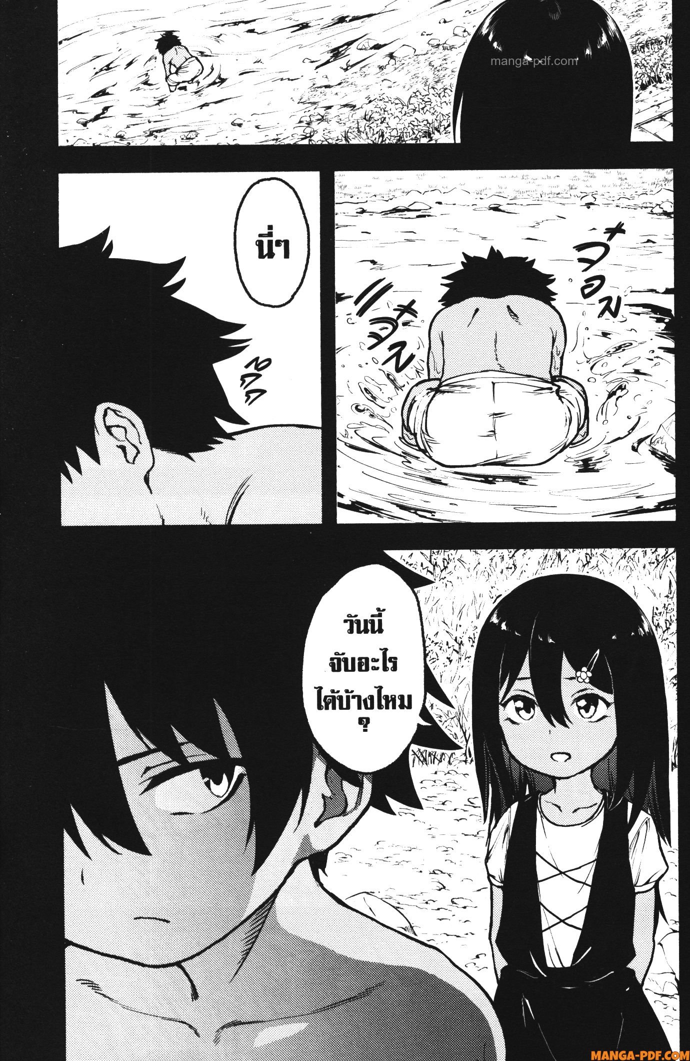 Kaminaki Sekai no Kamisama Katsudou 31 (6)
