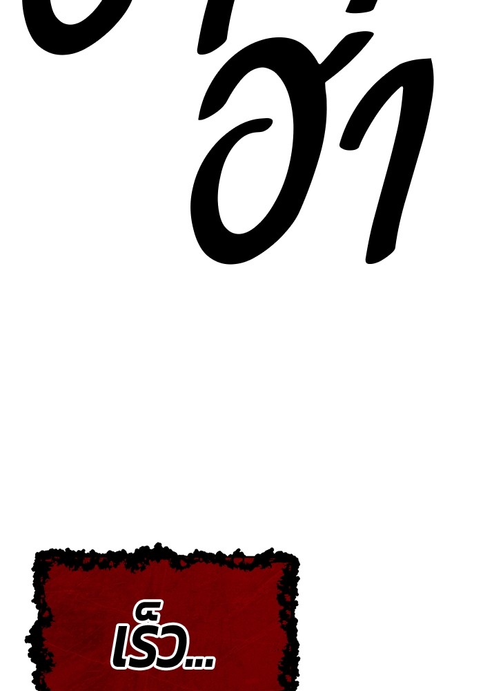 116 (253)