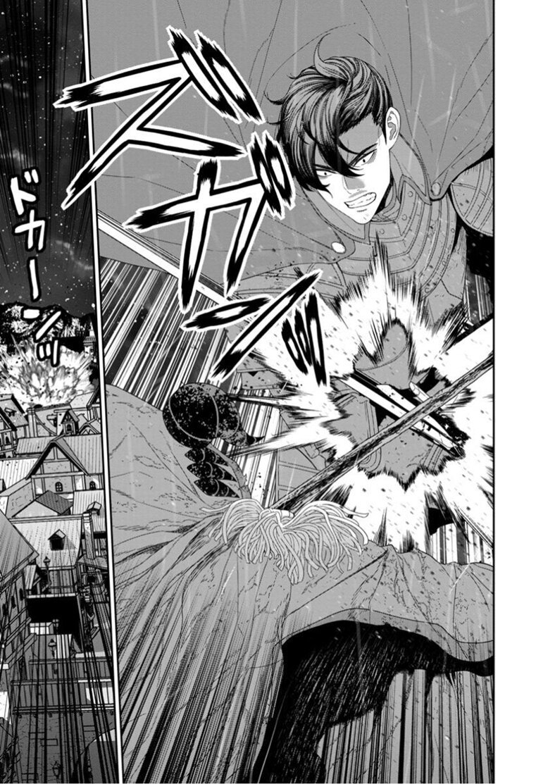 Maou gun Saikyou no Majutsushi wa Ningen datta 49 06