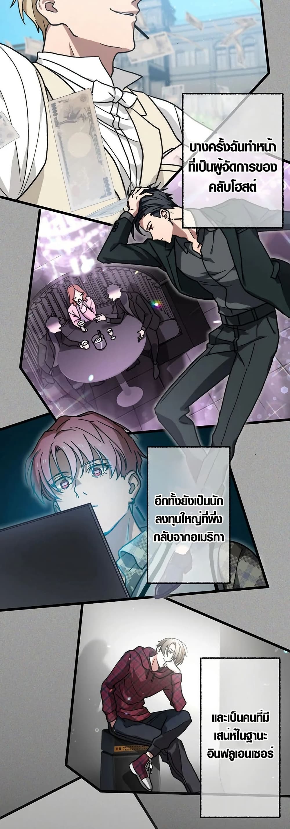 Aristocrat’s Revenge 0 16