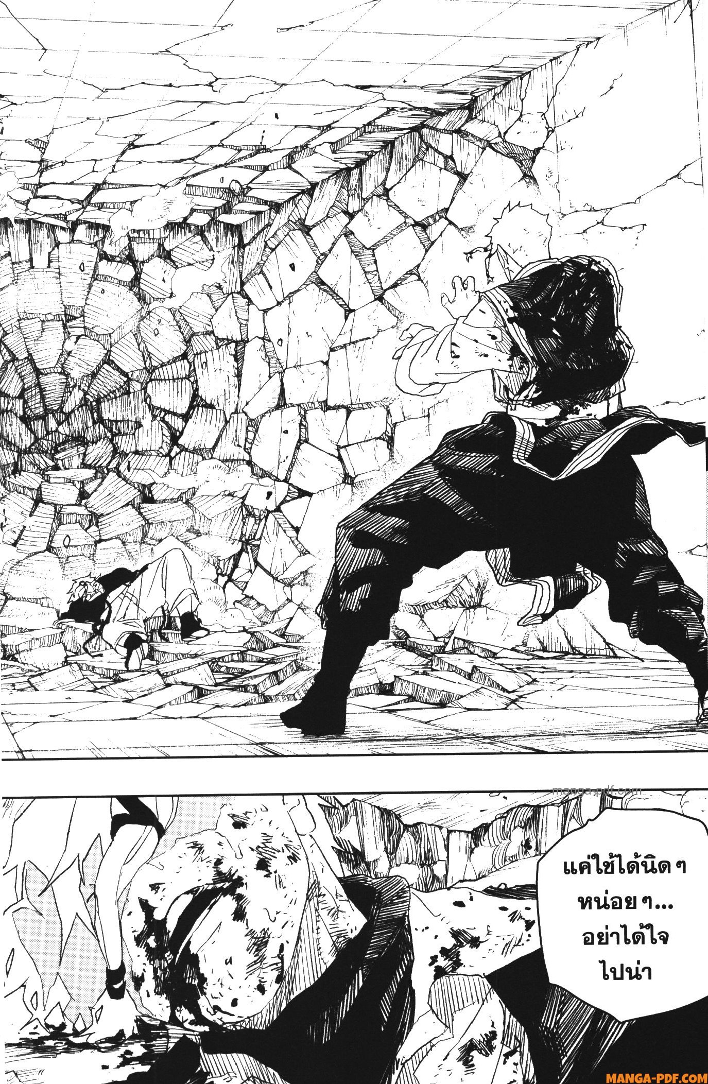 Kagurabachi 35 (14)