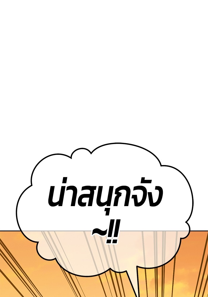 113 (109)