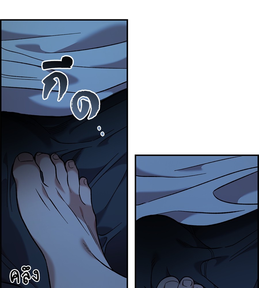 Childhood Friend Complex 37 (83)
