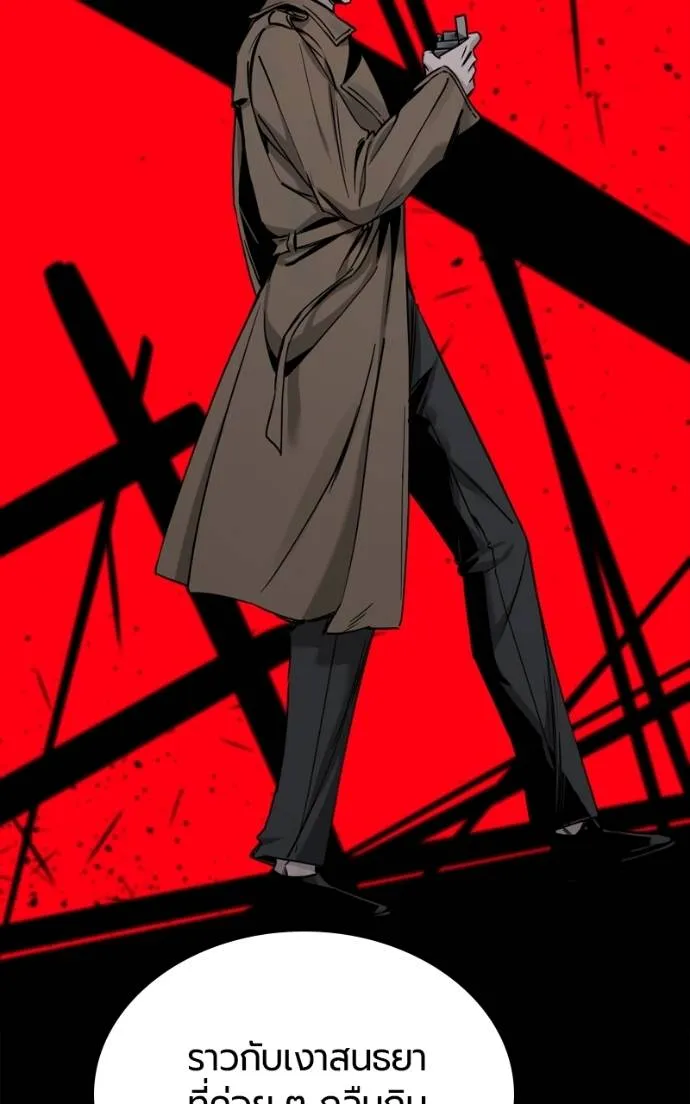 HERO KILLER 185 013