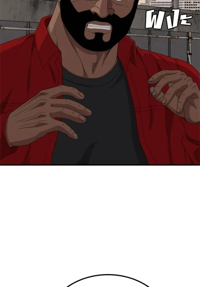 Bad Guy 235 078