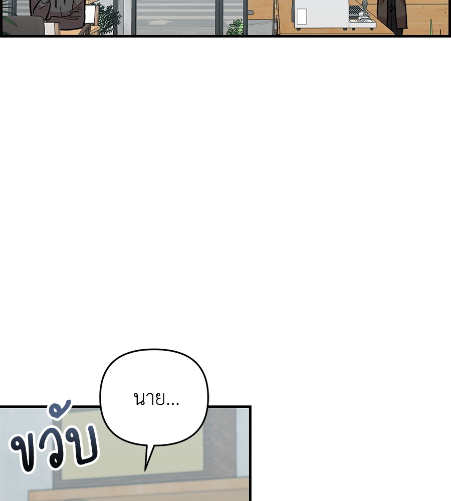 Childhood Friend Complex 30 (6)