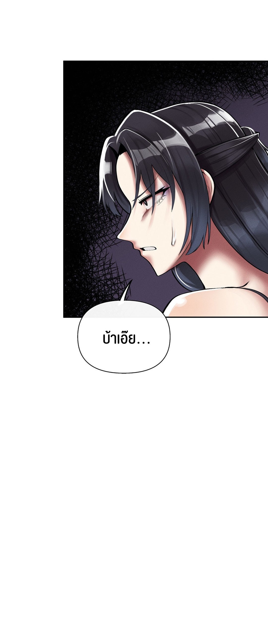 อ่านโดจิน เรื่อง 69 University ตอนที่ 4 96