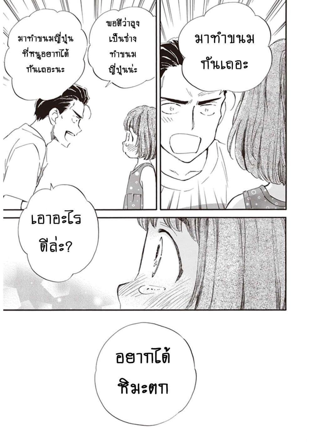 Deaimon 65 25