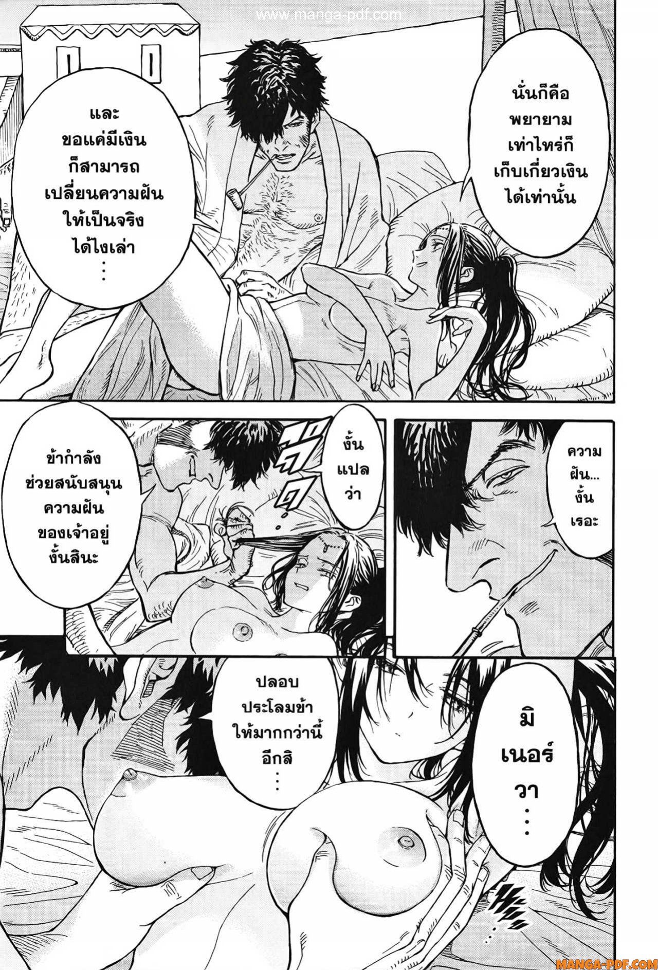 Re Cervin 7 (7)