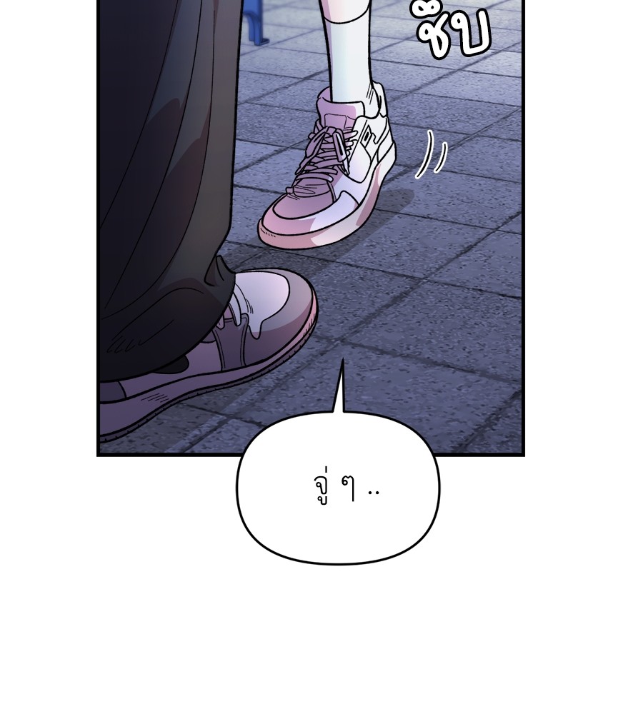 Childhood Friend Complex 18 (130)