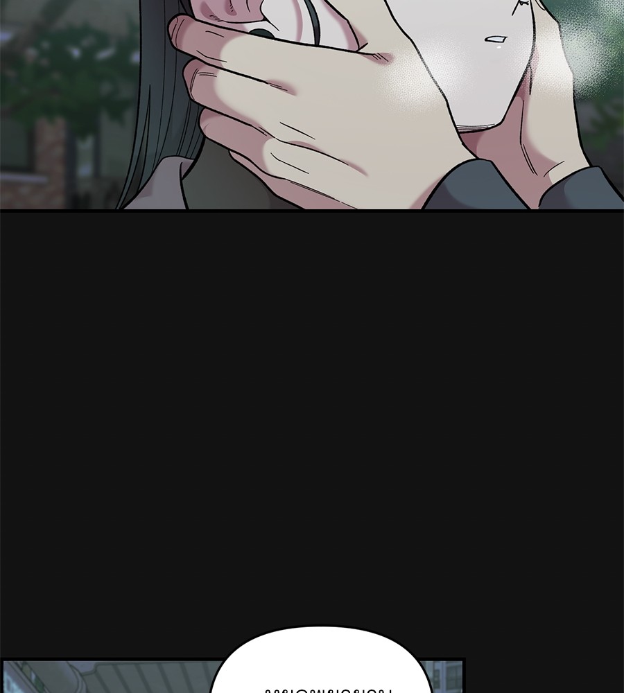 Childhood Friend Complex 35 (56)