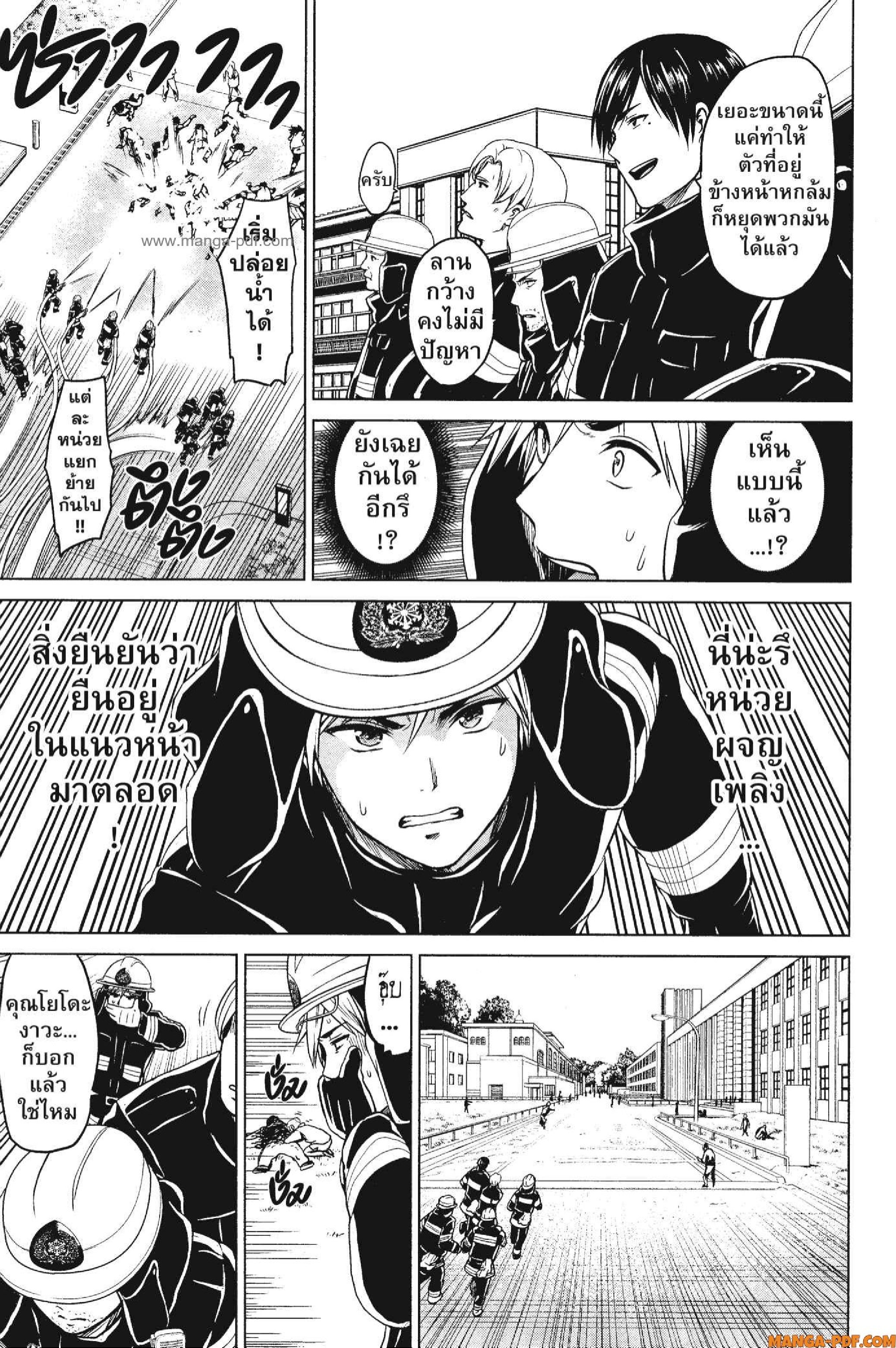 INFECTION 15 (10)