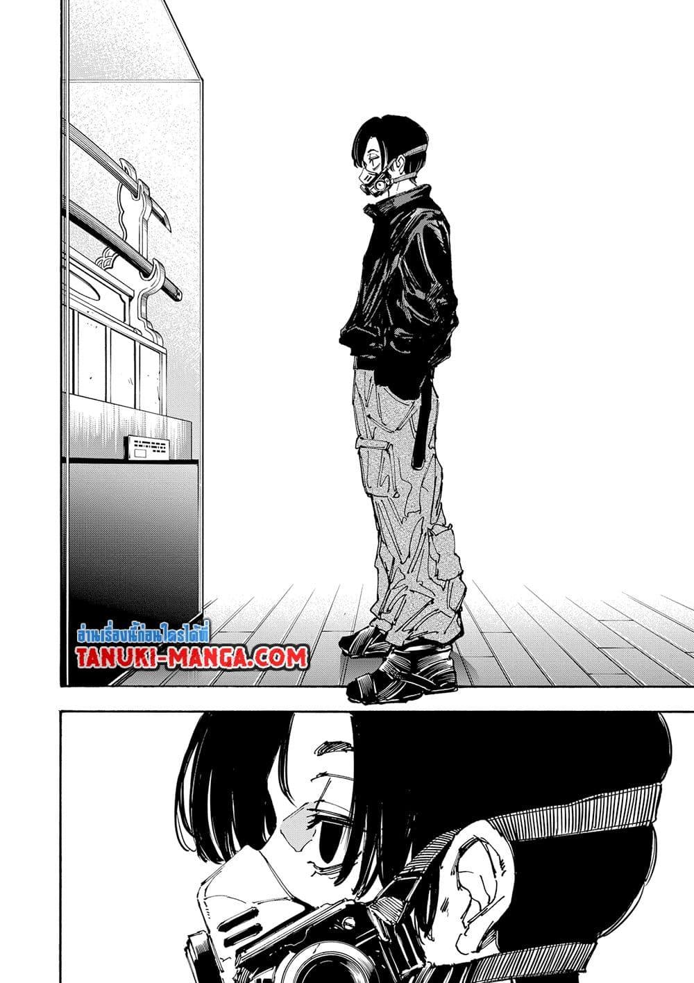 Sakamoto Days 141 16