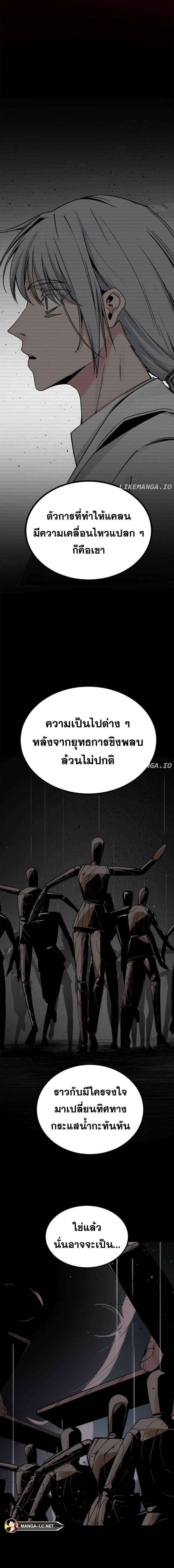 HERO KILLER 186 07