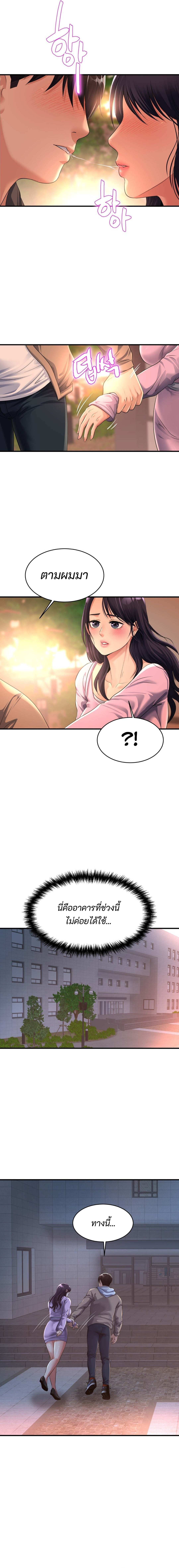 Secret Affection 7 (13)