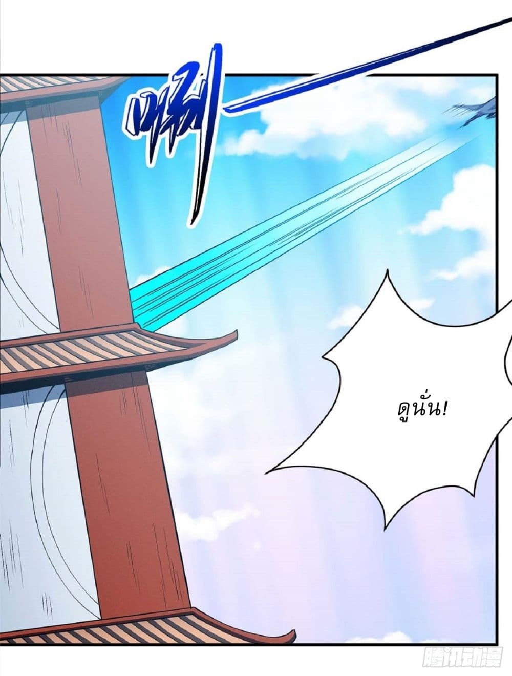 God of Martial Arts 629 05