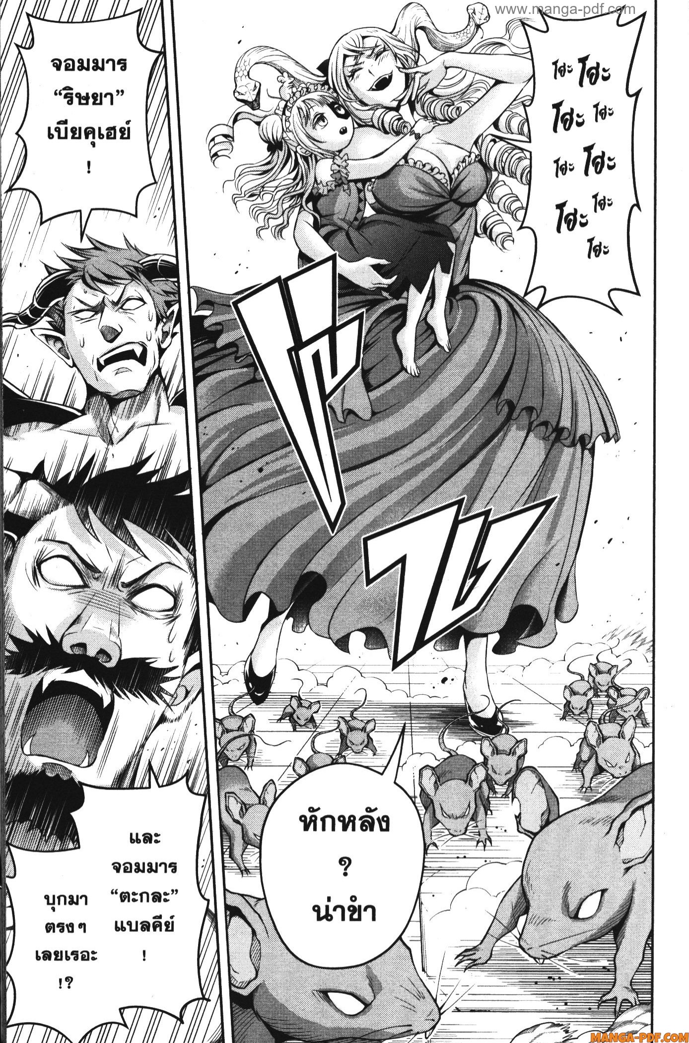 Shitsugyou Kenja no Nariagari 87 (5)