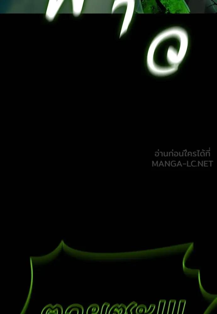 Reincarnation Path of The Underworld King 54 183