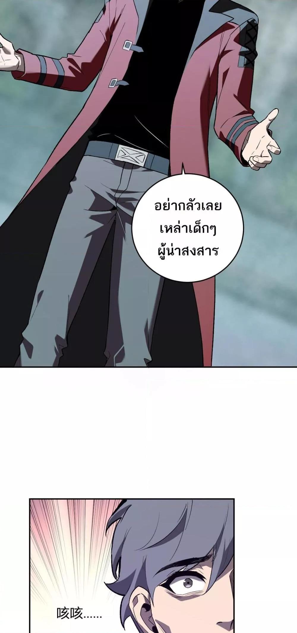 Doomsday for all 42 19