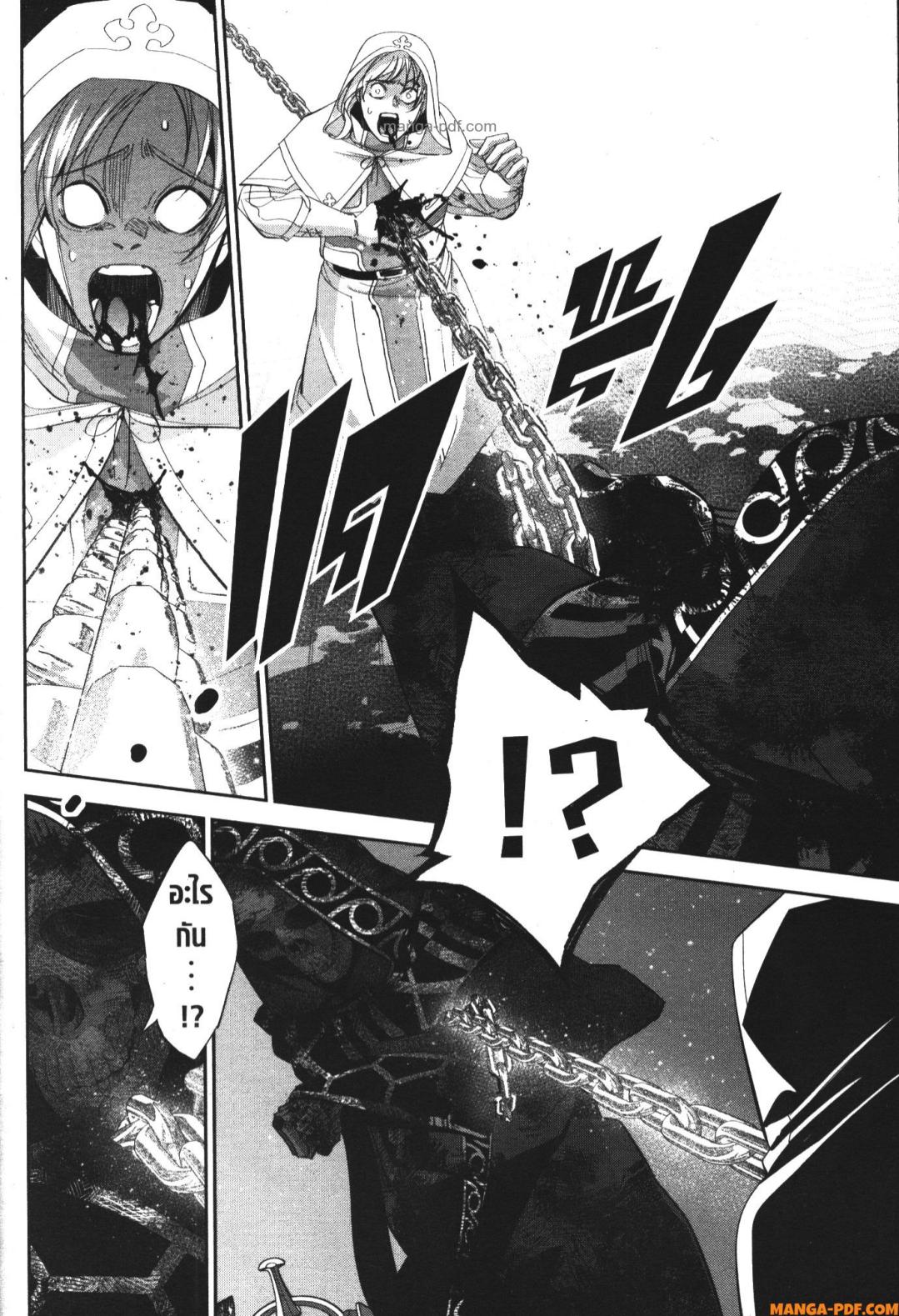 Shokei Sareta Kenja wa Lich ni Tensei Shite Shinryaku Sensou wo Hajimeru 27 (16)