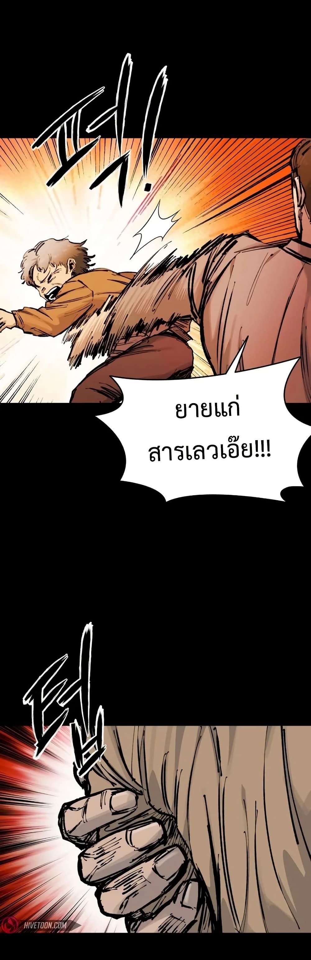 High Class 17 77