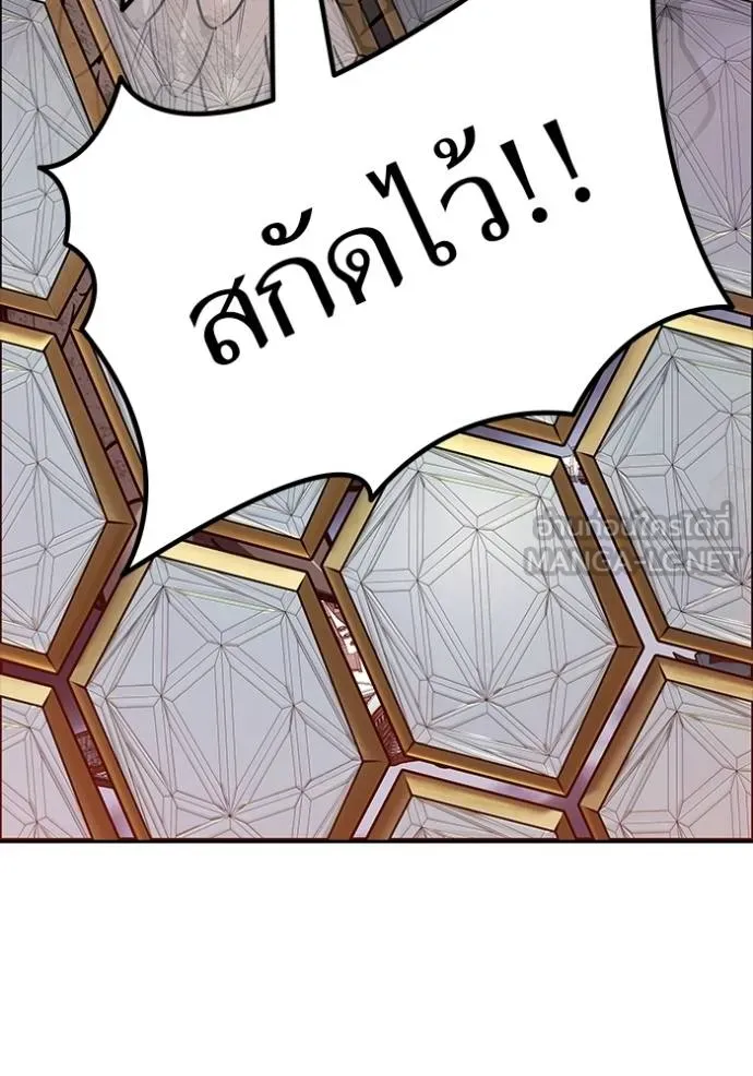 Tower of God 641 165