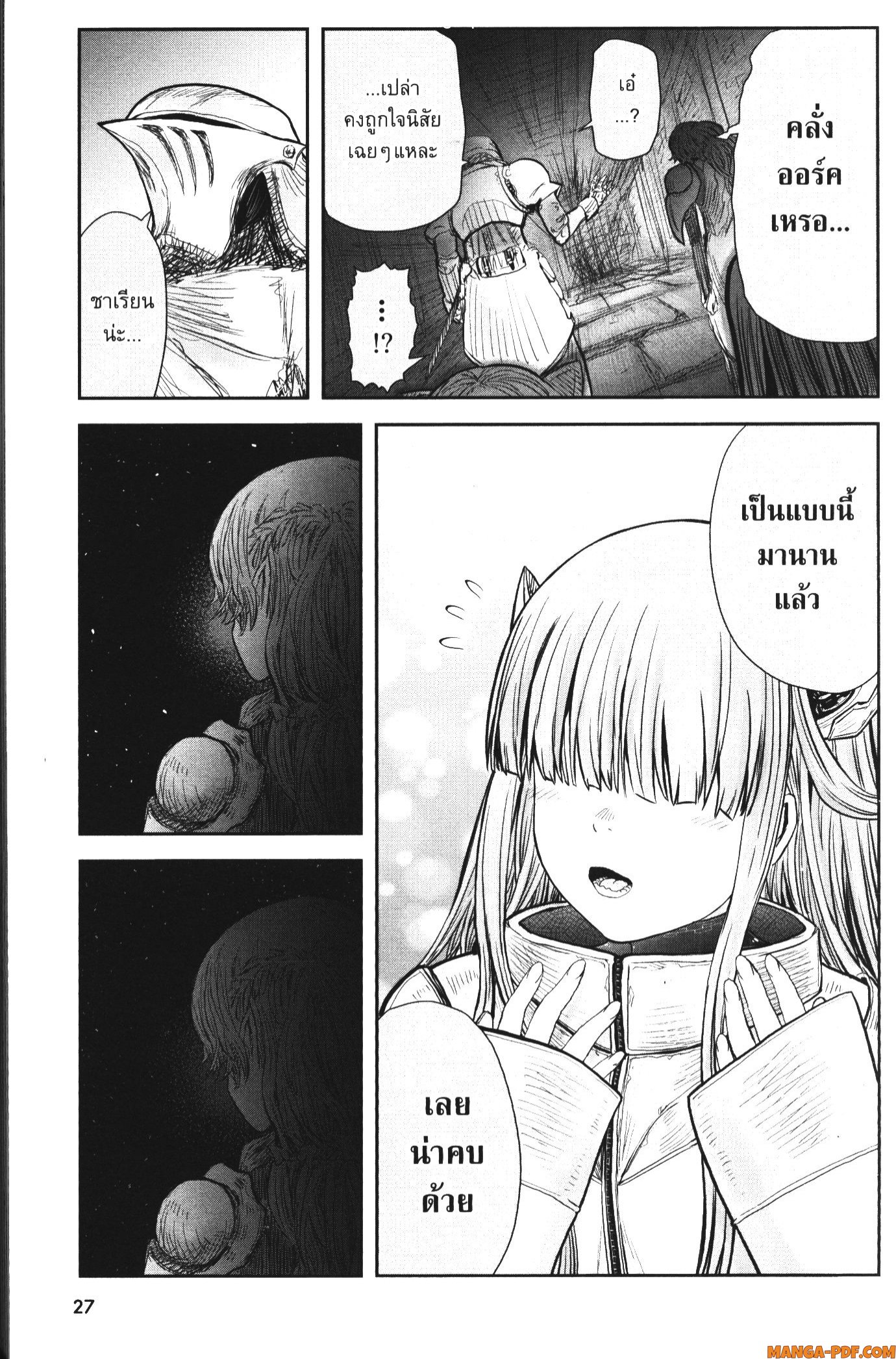 Isekai Ojisan 44 (28)