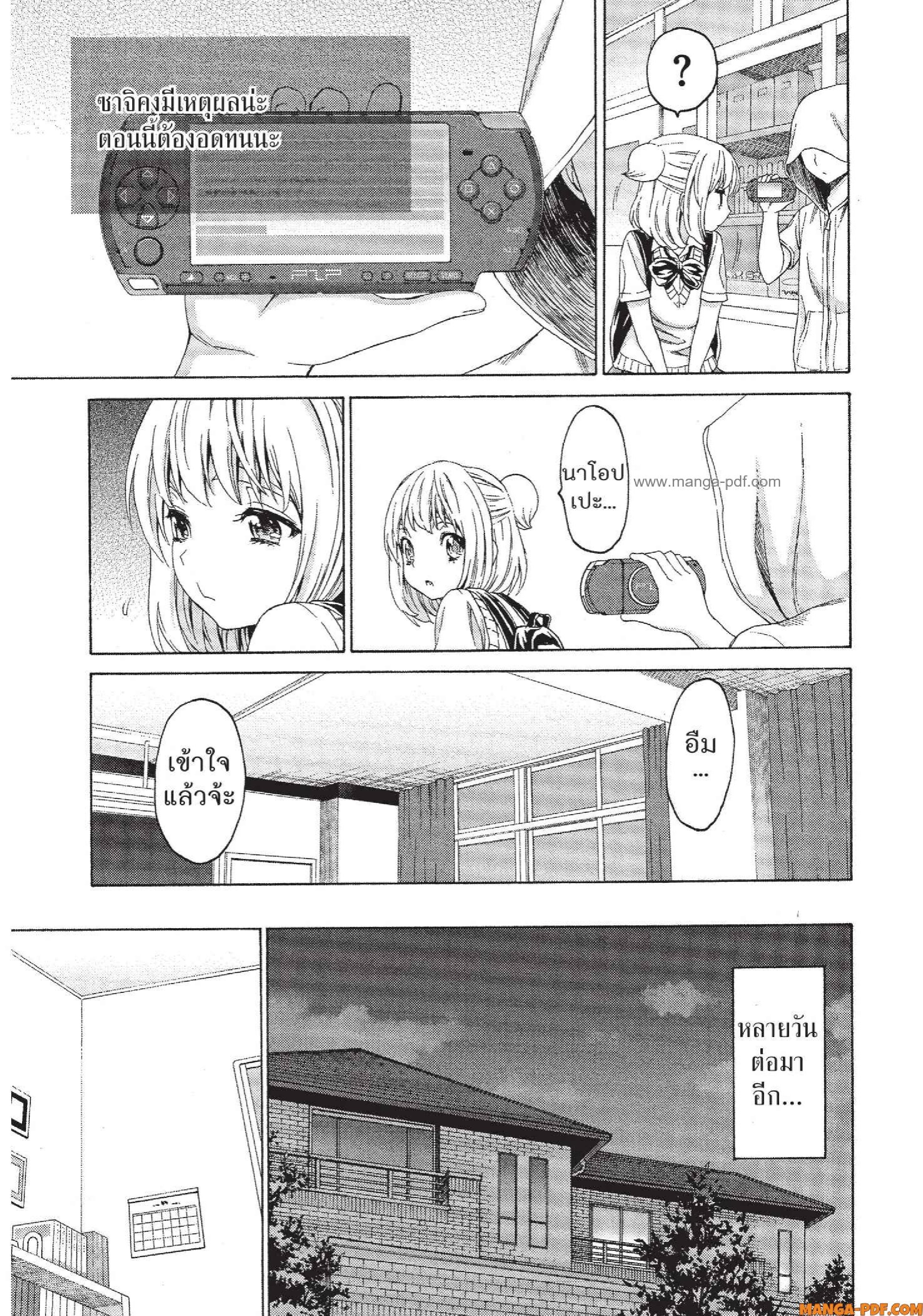 Man Ken 20 (11)