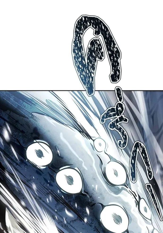 Tower of God 637 094