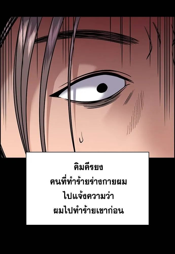 True Education 177 082