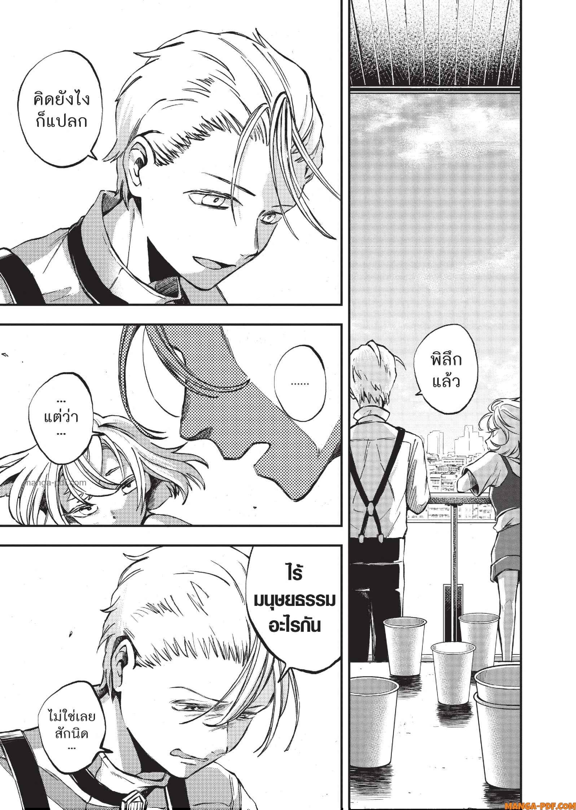 Hotel Inhuman 08 (17)