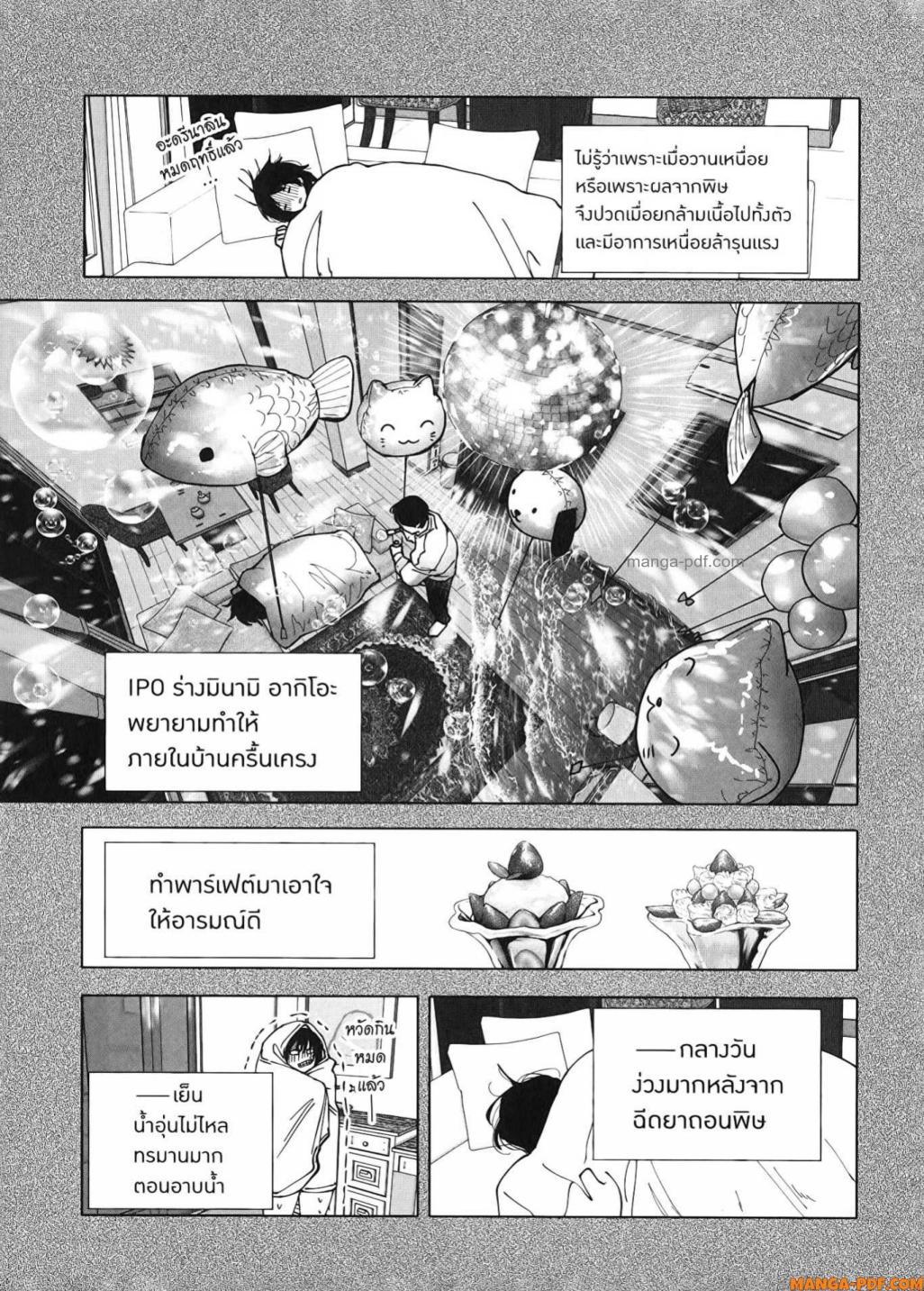 After God 28 (4)