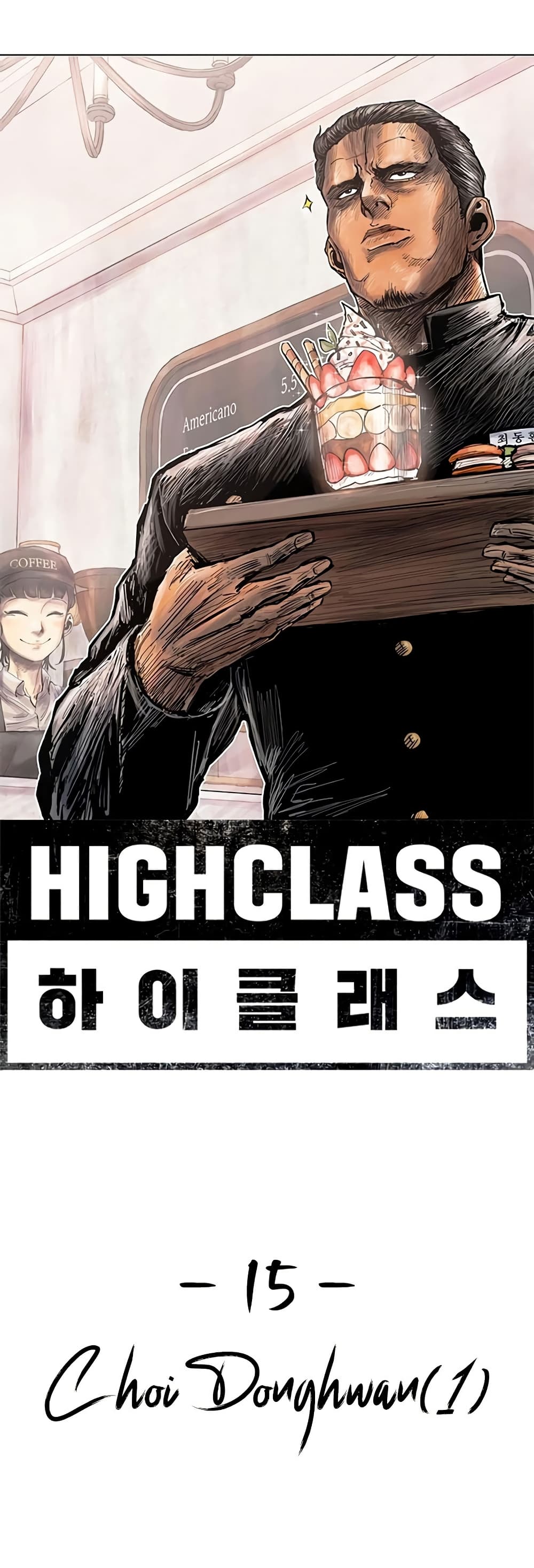 High Class 15 17