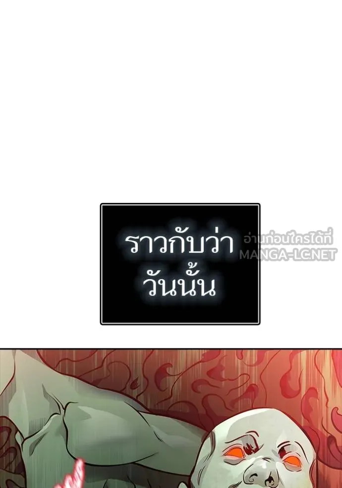 Tower of God 640 018