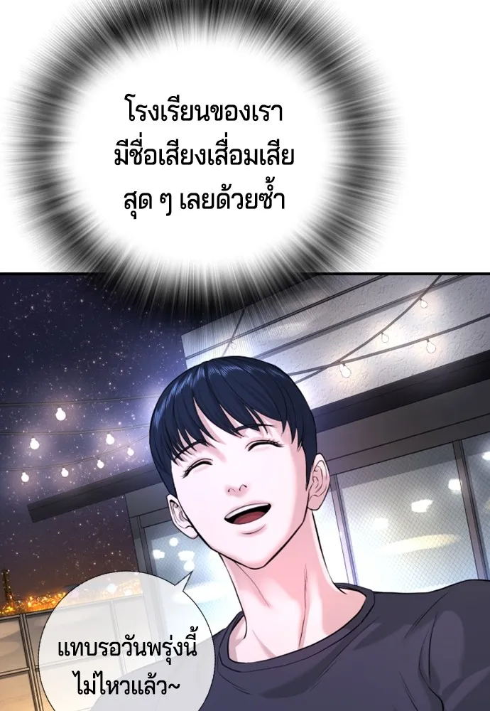 Gu Sera 2 226