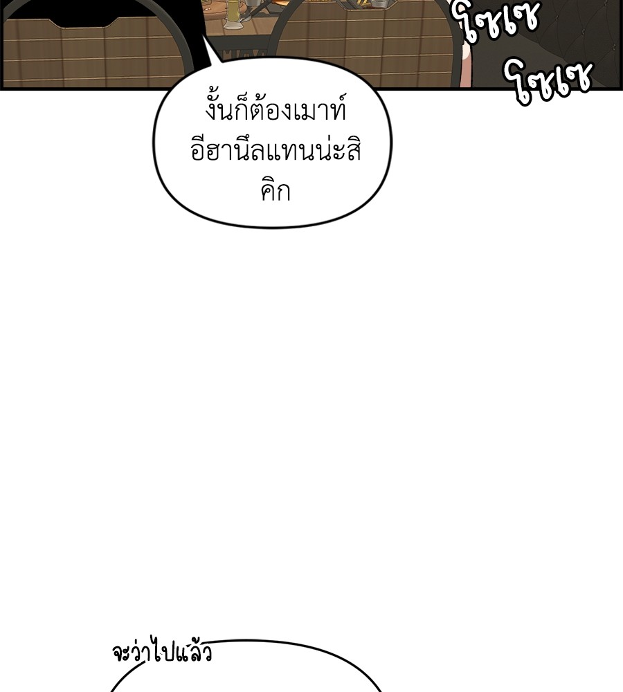 Childhood Friend Complex 18 (50)