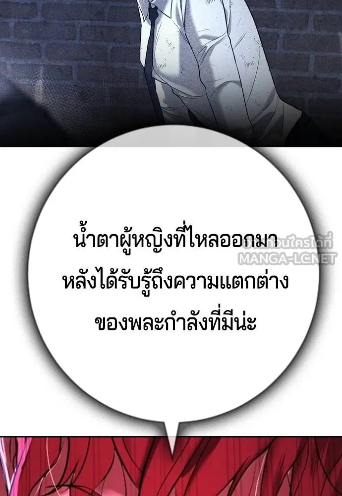 Gu Sera 7 072
