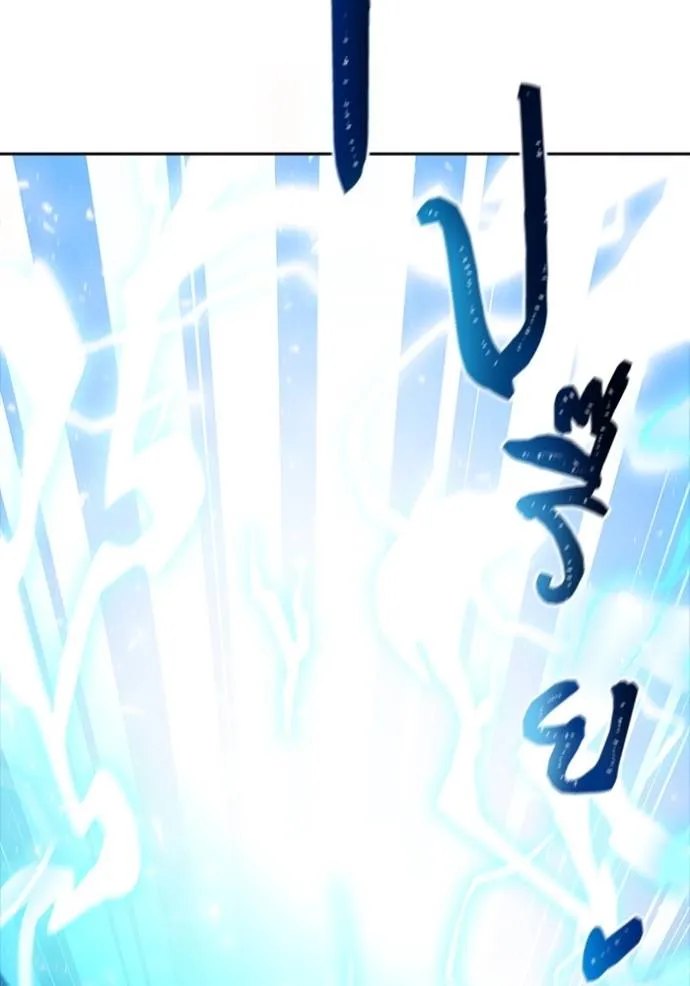 Tower of God 647 134