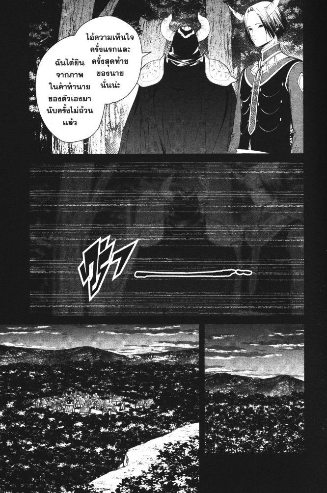 Sousou no Frieren 89 (11)